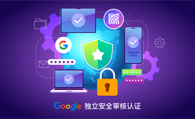 快连官网_安全稳定的网络加速工具编辑推荐徽章